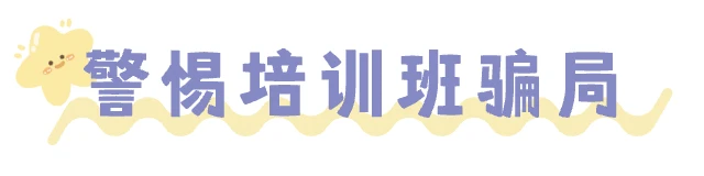 刻苦训练篮球时如何避免受伤的建议_0