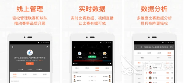 职业篮球教练如何制定有效的赛制训练计划?_0