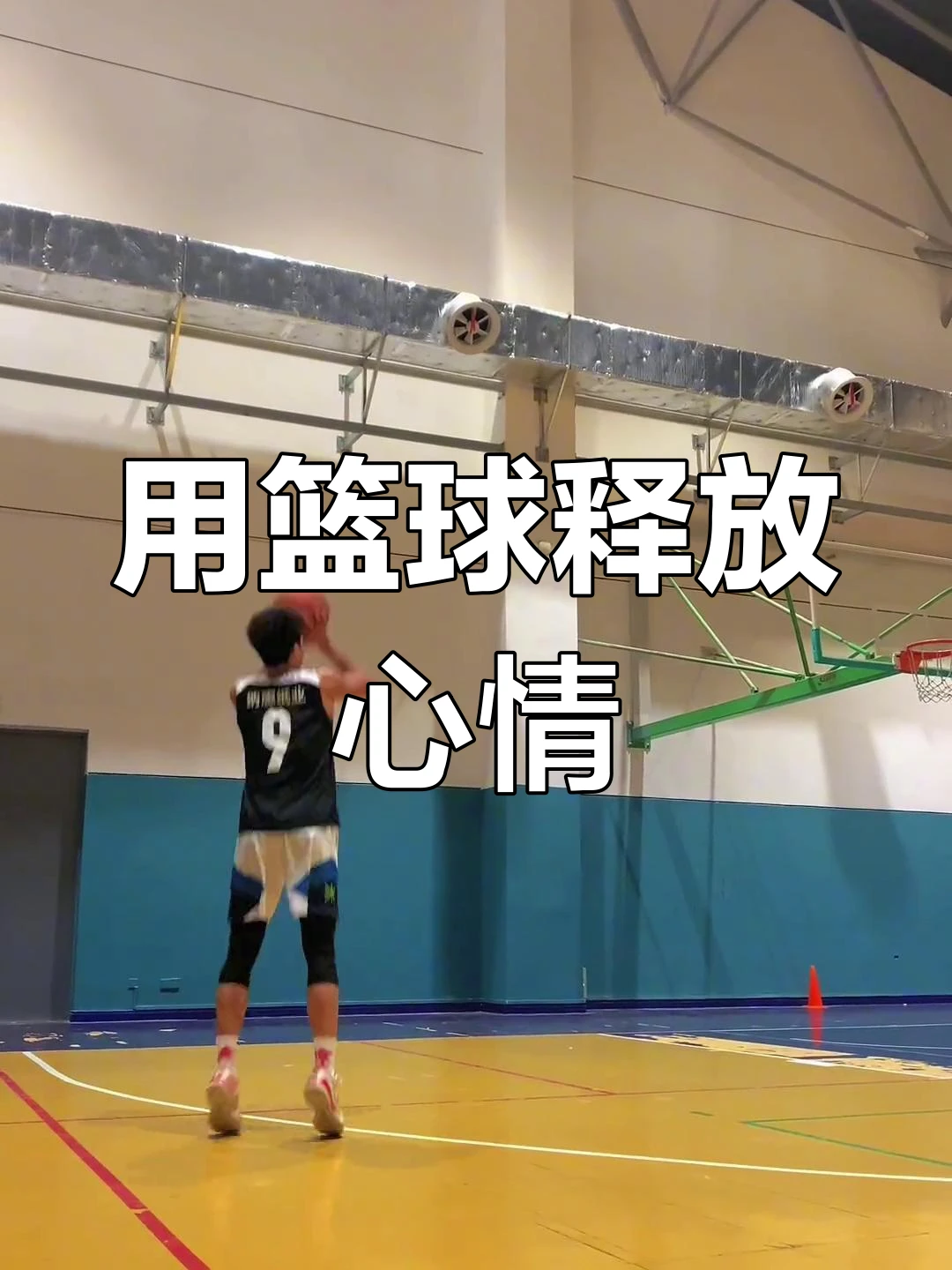 职业篮球教练如何制定有效的赛制训练计划?_0